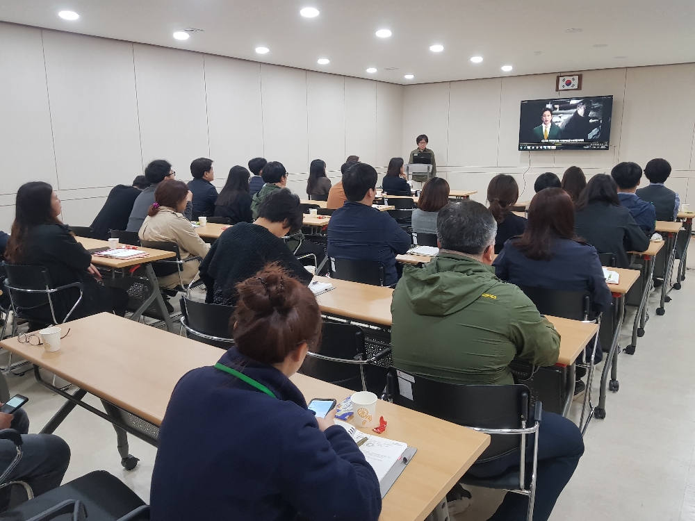 2019년 장애인학대 예방 및 신고의무자교육